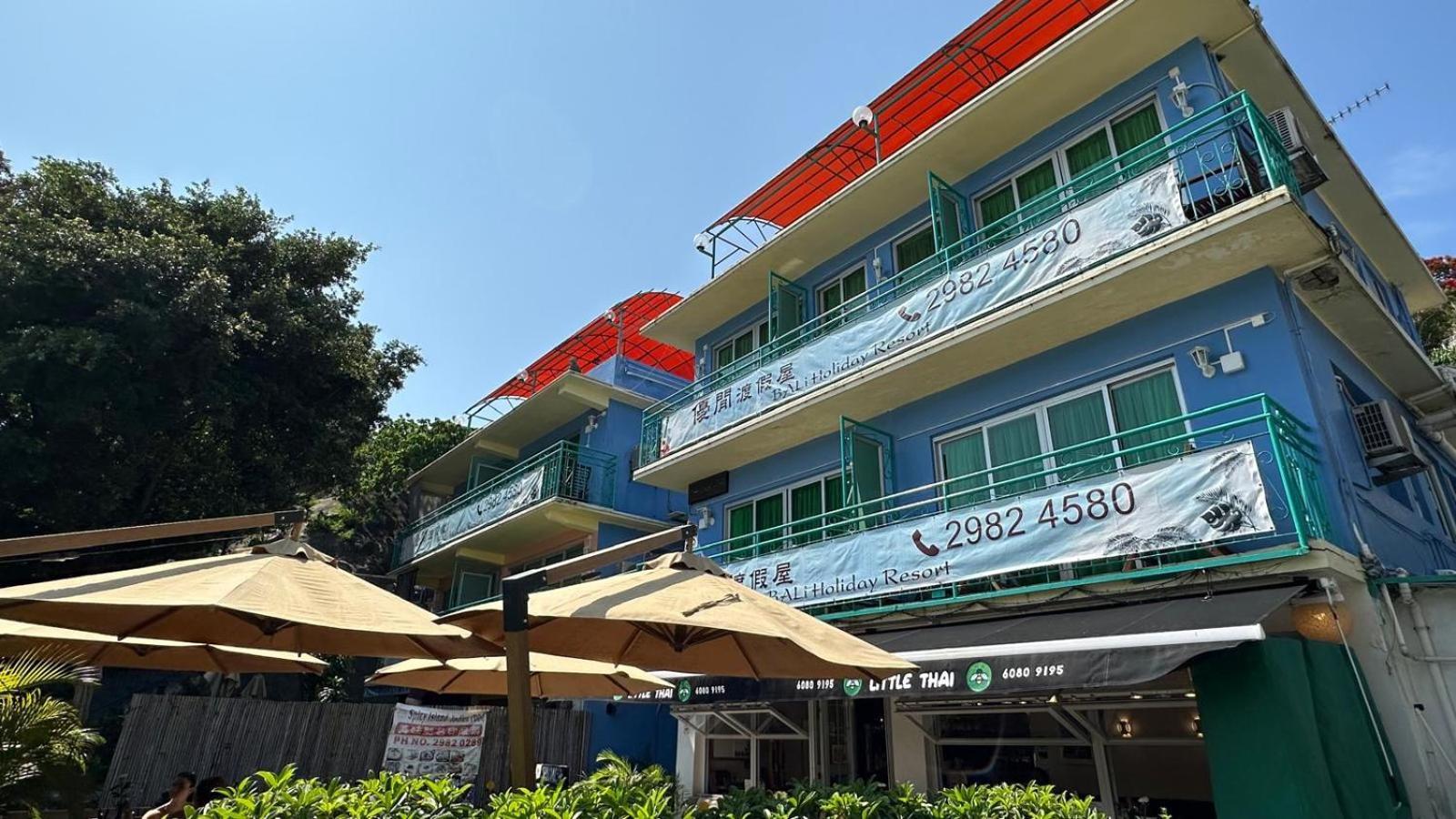 Bali Holiday Resort Hong Kong Bagian luar foto