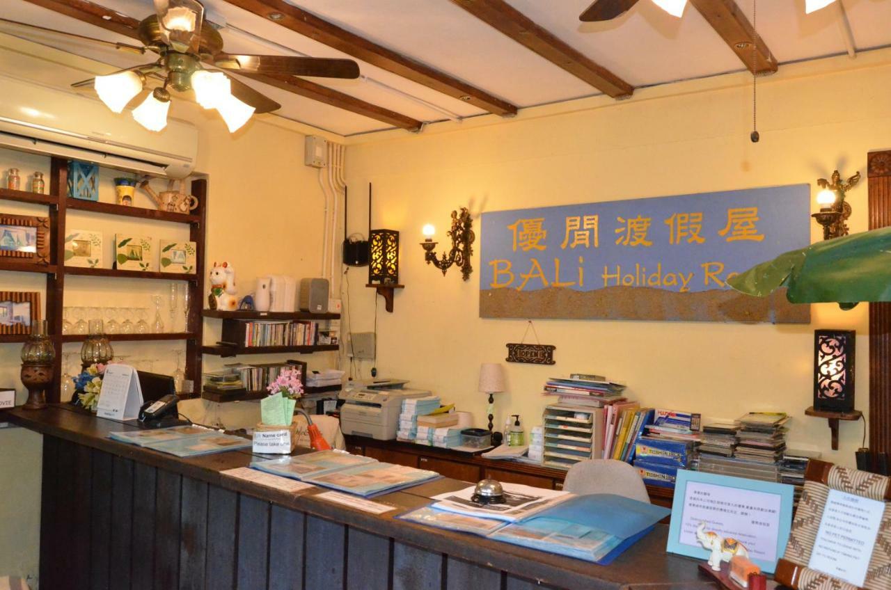 Bali Holiday Resort Hong Kong Bagian luar foto